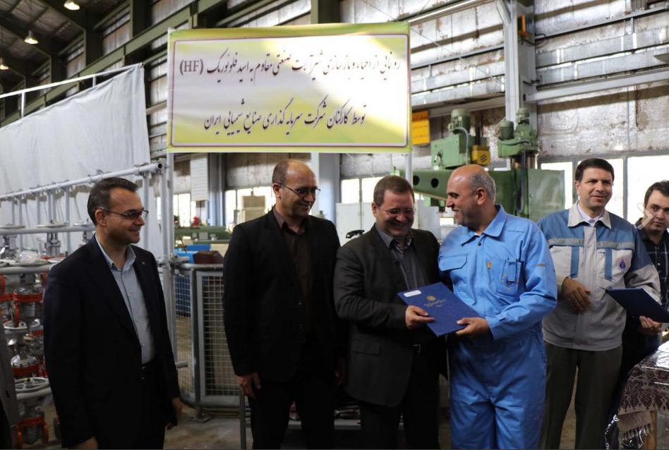 بانک صنعت و معدن 31 هزار میلیارد ریال به واحدهای صنعتی اصفهان پرداخت کرد بانک صنعت و معدن 31 هزار میلیارد ریال به واحدهای صنعتی اصفهان پرداخت کرد