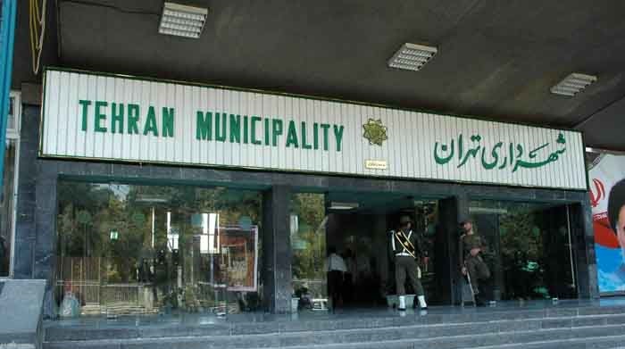 اوضاع وخیم مالی شهرداری تهران در سال جدید اوضاع وخیم مالی شهرداری تهران در سال جدید