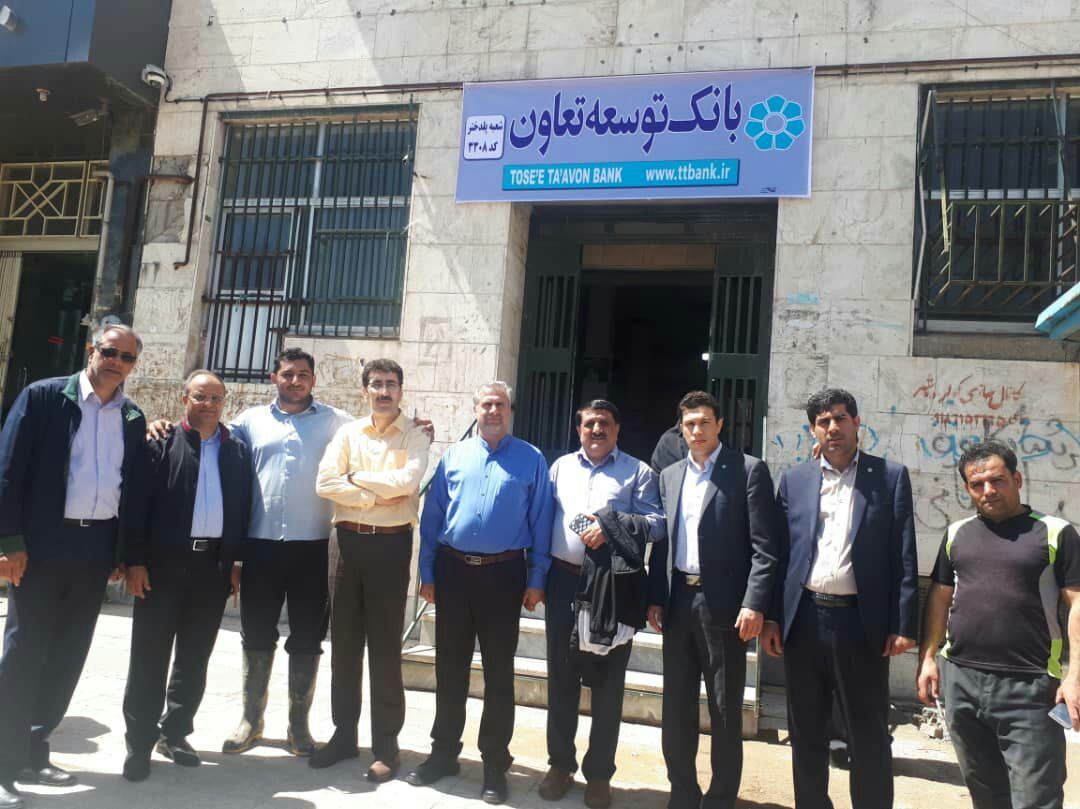 تأکید مدیرعامل بانک توسعه تعاون بر همراهی این بانک با سیلزدگان تأکید مدیرعامل بانک توسعه تعاون بر همراهی این بانک با سیلزدگان