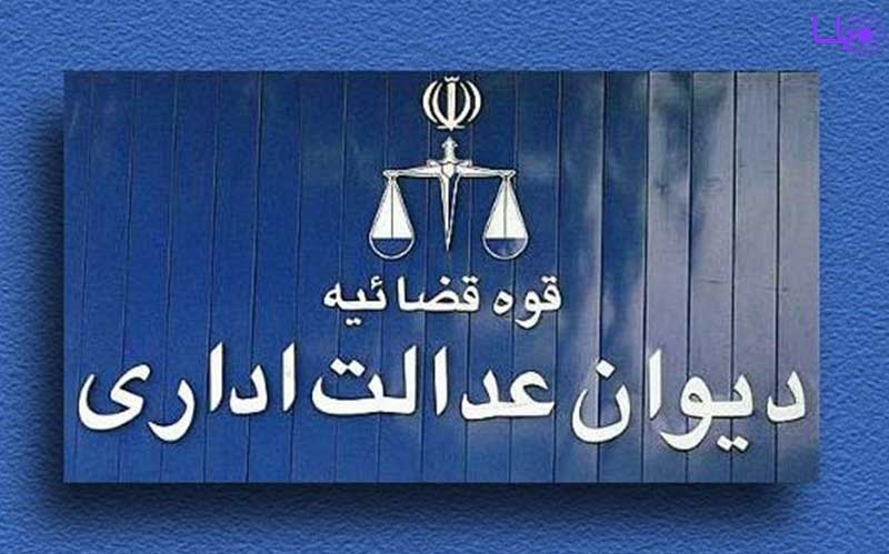 لغو محدودیت ادامه تحصیل کارکنان جهاد کشاورزی لغو محدودیت ادامه تحصیل کارکنان جهاد کشاورزی