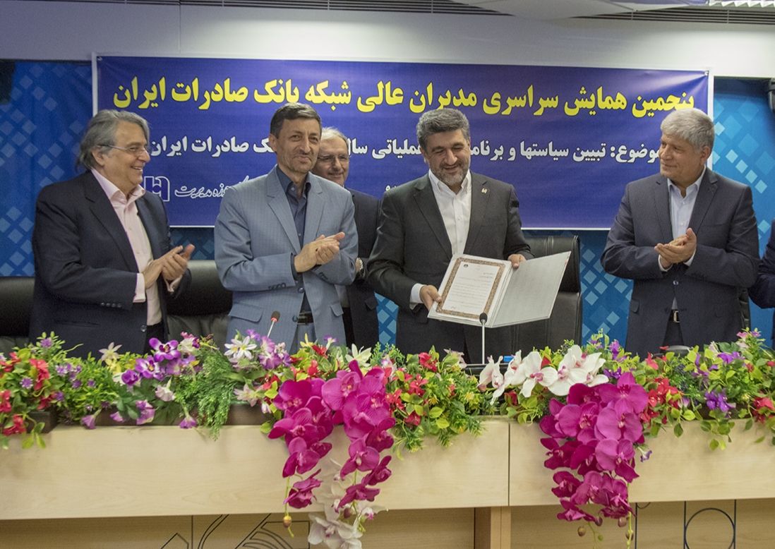 رئیس کمیته امداد امام خمینی (ره) از بانک صادرات ایران برای حمایت از مددجویان مشاغل خانگی قدردانی کرد رئیس کمیته امداد امام خمینی (ره) از بانک صادرات ایران برای حمایت از مددجویان مشاغل خانگی قدردانی کرد