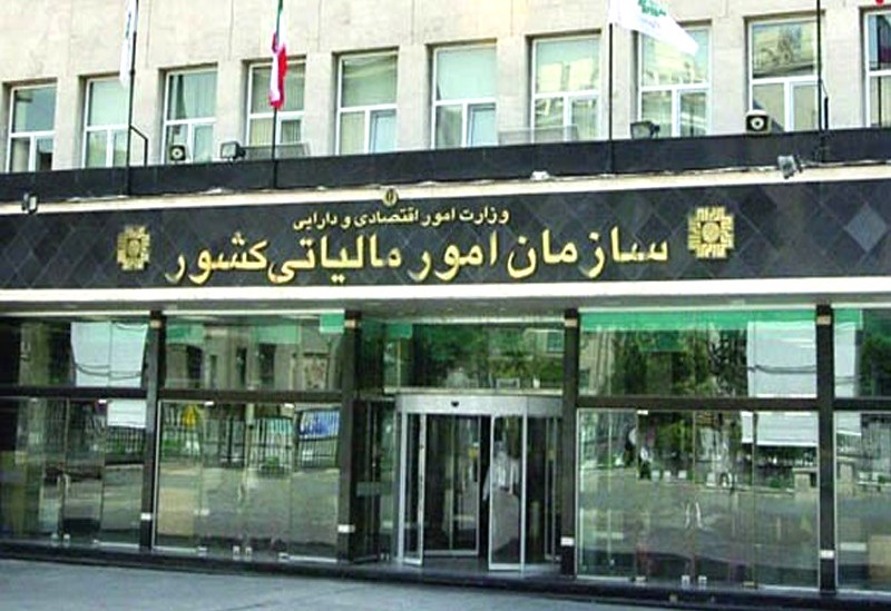 احکام مالیاتی قانون بودجه سال۹۸ ابلاغ شد احکام مالیاتی قانون بودجه سال۹۸ ابلاغ شد