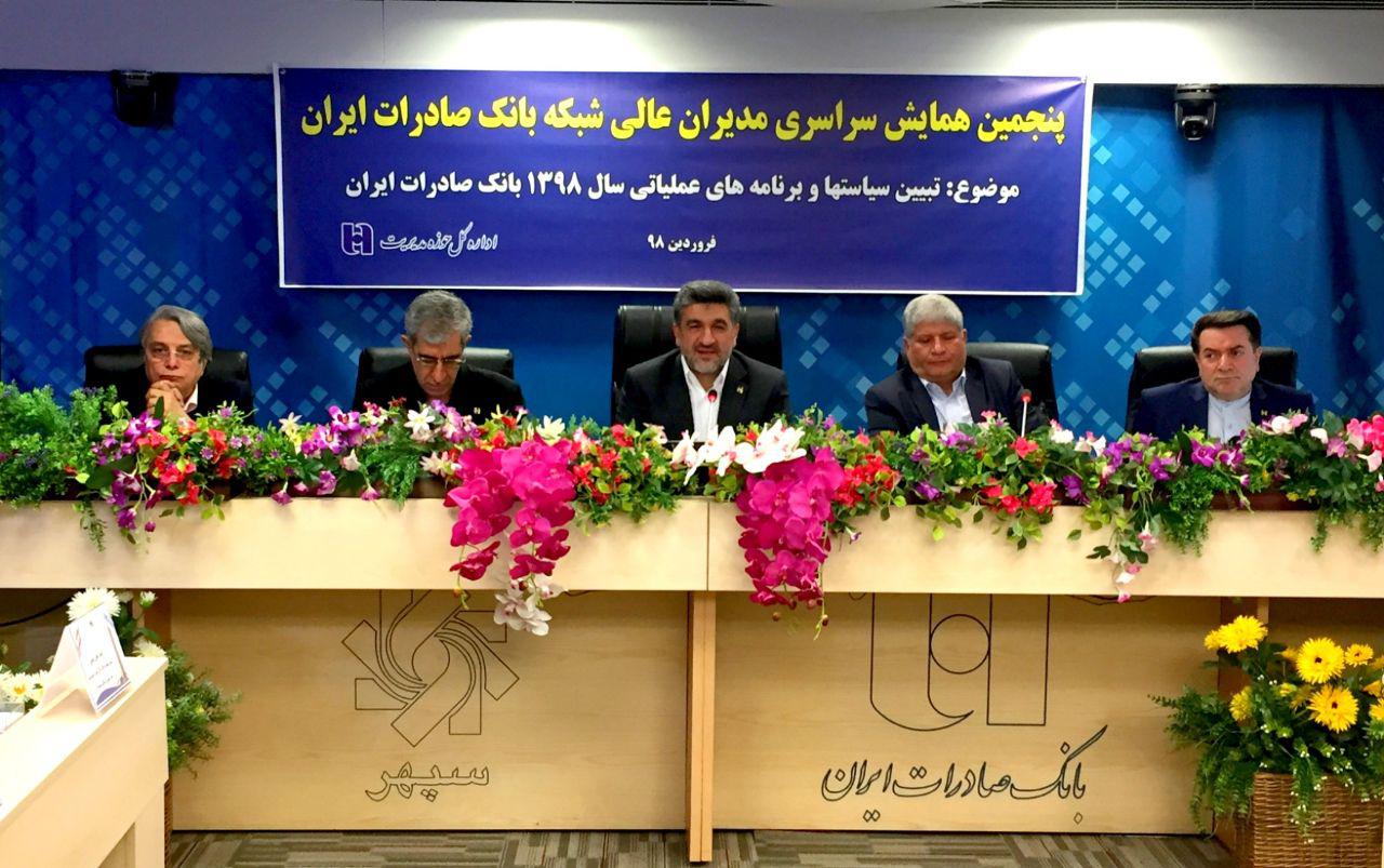 دورخیز بانک صادرات ایران برای «جهش بزرگ» دورخیز بانک صادرات ایران برای «جهش بزرگ»