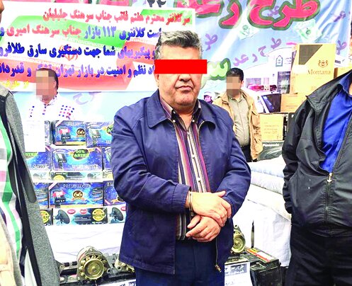 چند ماه سرقت از رفیق طلافروش چند ماه سرقت از رفیق طلافروش