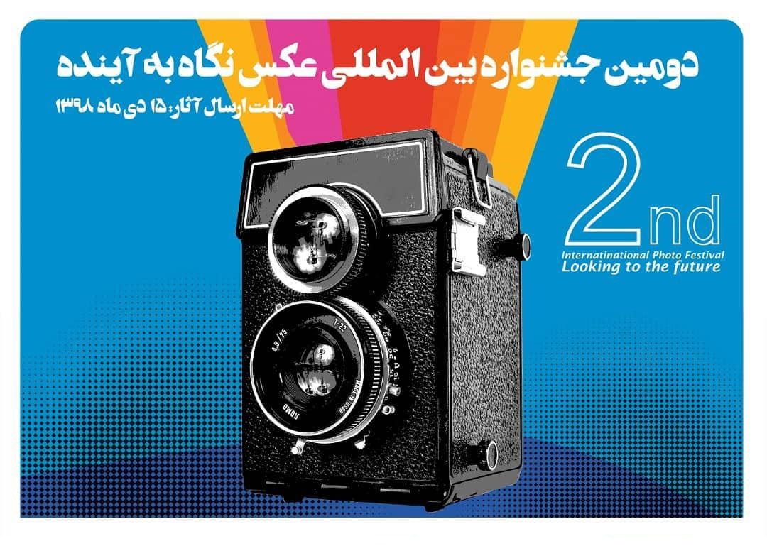 هیات داوران دومین جشنواره بین المللی «نگاه به آینده» مشخص شد هیات داوران دومین جشنواره بین المللی «نگاه به آینده» مشخص شد