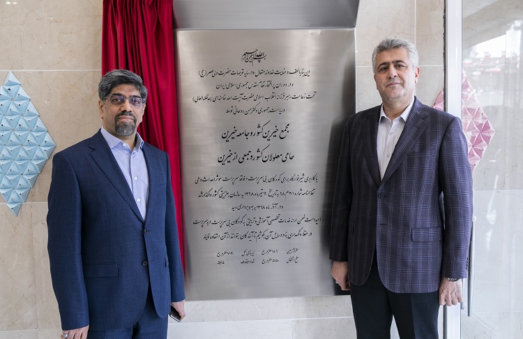 گشایش ساختمان جدید شیرخوارگاه شبیر با مشارکت بانک ملت گشایش ساختمان جدید شیرخوارگاه شبیر با مشارکت بانک ملت