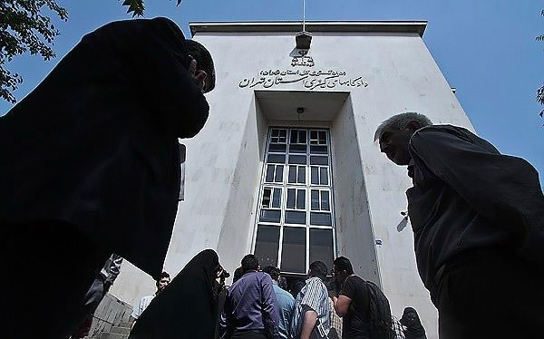 تفاوت دادگاههای خانواده در شمال و جنوب تهران تفاوت دادگاههای خانواده در شمال و جنوب تهران