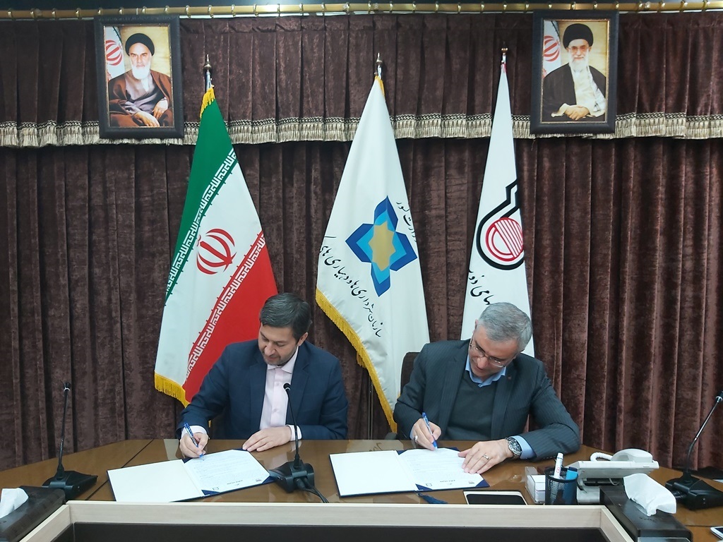 تفاهم نامه همکاری ذوبآهن اصفهان و سازمان شهرداریها و دهیاریها جهت تأمین ریل تفاهم نامه همکاری ذوبآهن اصفهان و سازمان شهرداریها و دهیاریها جهت تأمین ریل
