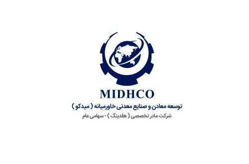 تسلیت مدیرعامل میدکو به مناسبت شهادت سردار سلیمانی تسلیت مدیرعامل میدکو به مناسبت شهادت سردار سلیمانی