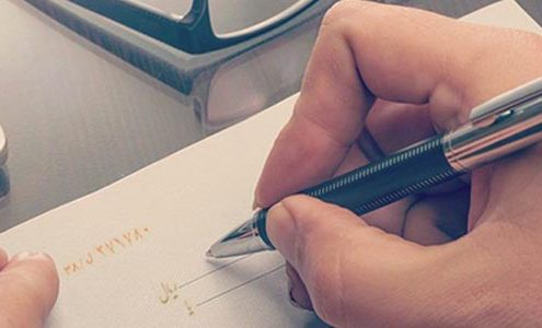 1041 هزار میلیارد ریال؛ چک رمزدار وصول شده آبان‌ماه