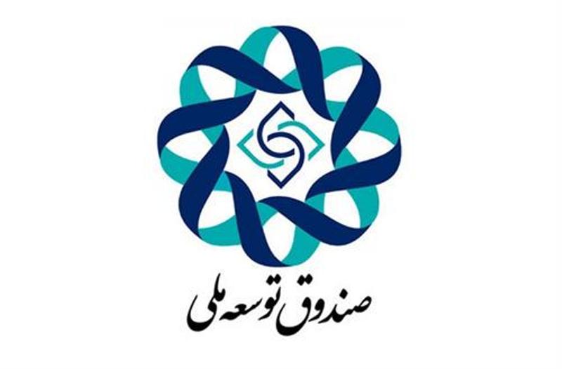 ارتقای ماموریت صندوق توسعه در اعطای تسهیلات به بخش خصوصی ارتقای ماموریت صندوق توسعه در اعطای تسهیلات به بخش خصوصی