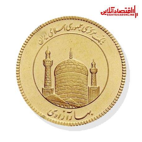 قیمت سکه در بازار تهران قیمت سکه در بازار تهران