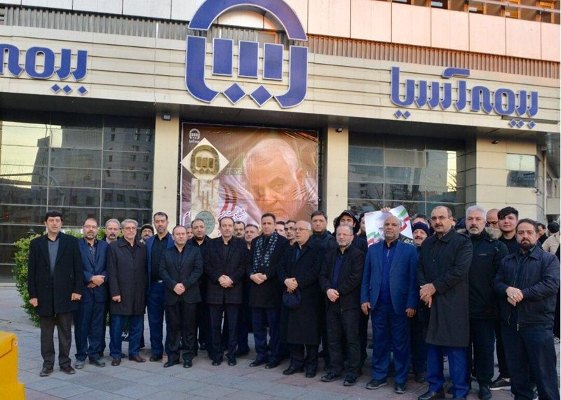 حضور پرشور بیمه آسیا در مراسم باشکوه تشییع و تجلیل از سردار شهید حاج قاسم سلیمانی حضور پرشور بیمه آسیا در مراسم باشکوه تشییع و تجلیل از سردار شهید حاج قاسم سلیمانی