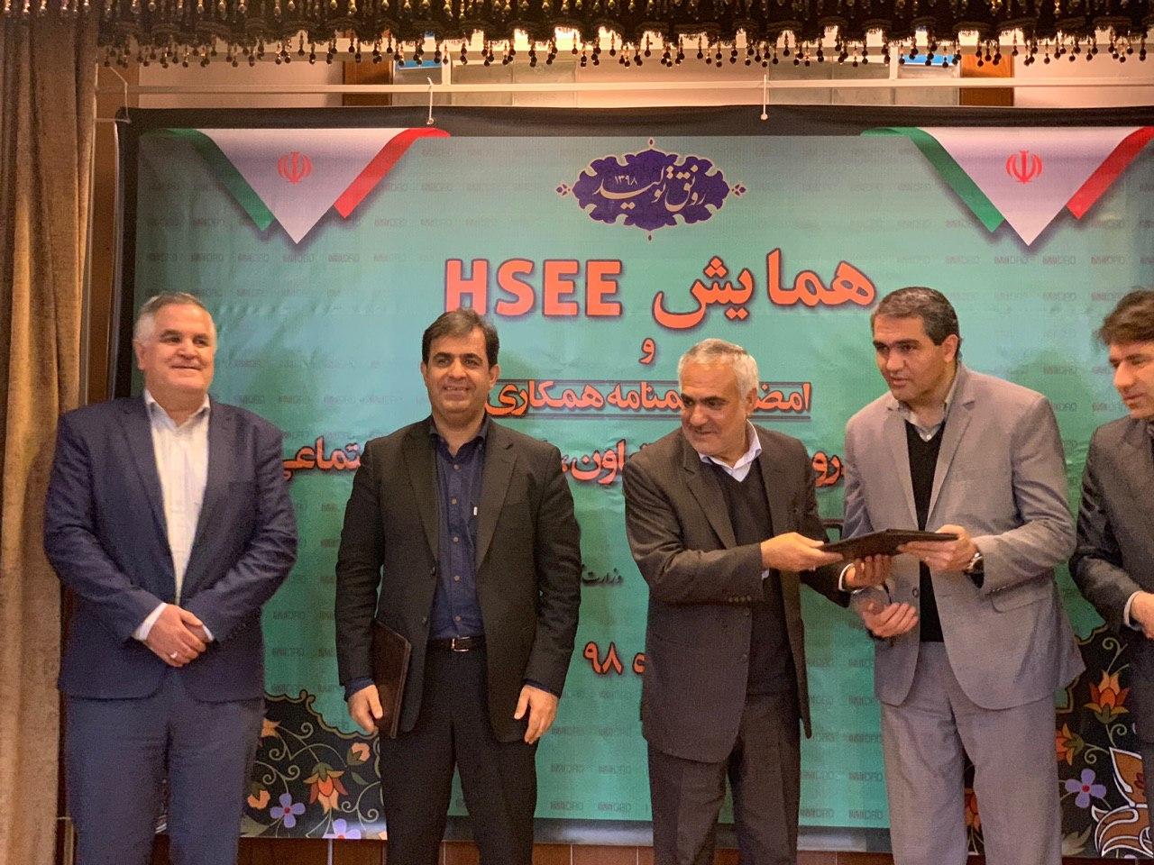 تشکیل شورای ایمنی معادن برای نخستین بار/ پایان رهاسازی فاضلاب به خلیج فارس برای همیشه تشکیل شورای ایمنی معادن برای نخستین بار/ پایان رهاسازی فاضلاب به خلیج فارس برای همیشه