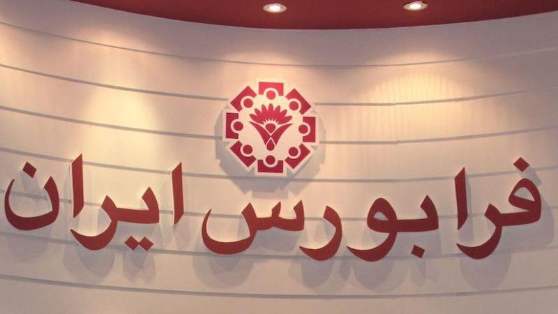 امروز، یکپارچه با همت و غیرت سهامداری کنید امروز، یکپارچه با همت و غیرت سهامداری کنید