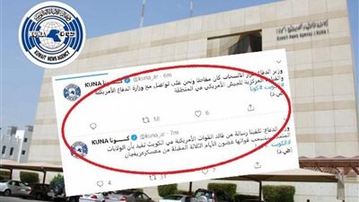 دولت کویت خروج نیروهای آمریکایی را تکذیب کرد دولت کویت خروج نیروهای آمریکایی را تکذیب کرد