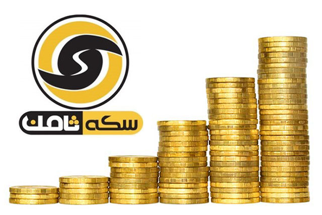 دادگاه پرونده سکه ثامن برگزار شد دادگاه پرونده سکه ثامن برگزار شد