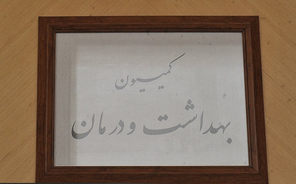 بررسی اعتبارات درمانی ارتش در بودجه ۹۹ بررسی اعتبارات درمانی ارتش در بودجه ۹۹