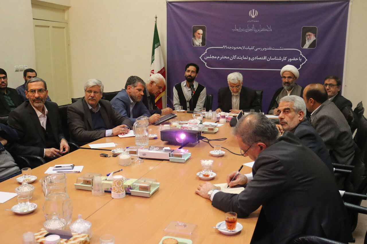 کلیات بودجه ۹۹با حضور جمعی از نمایندگان مجلس بررسی شد کلیات بودجه ۹۹با حضور جمعی از نمایندگان مجلس بررسی شد