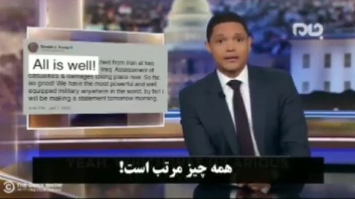 واکنش جالب کمدین معروف آمریکایی به توئیت ترامپ +فیلم