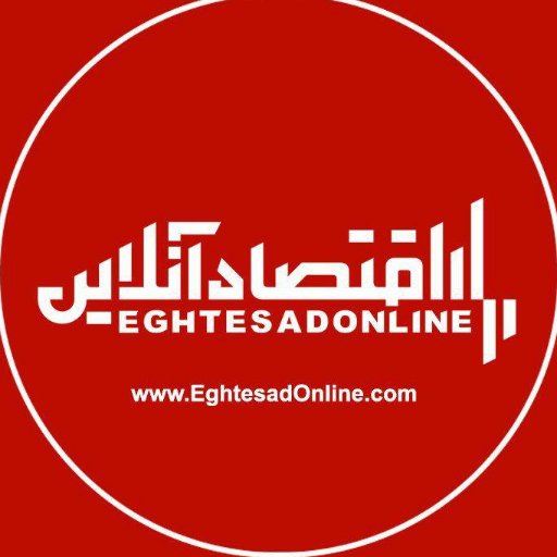 عذرخواهی پایگاه خبری اقتصادآنلاین در زمینه اطلاعرسانی فاجعه سقوط بویینگ۷۳۷ خط هوایی کشور اوکراین عذرخواهی پایگاه خبری اقتصادآنلاین در زمینه اطلاعرسانی فاجعه سقوط بویینگ۷۳۷ خط هوایی کشور اوکراین