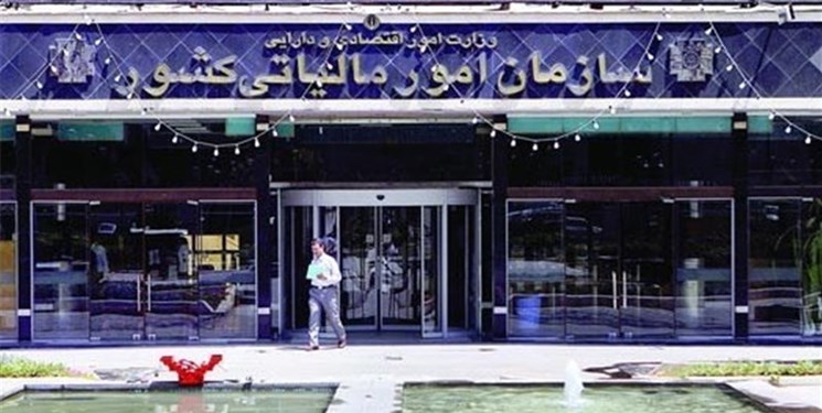 پیشنهاد 3پلهای شدن مالیات حقوق کارمندان پیشنهاد 3پلهای شدن مالیات حقوق کارمندان