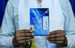 کلاهبرداری افراد شیاد با استفاده از نام بیمه سلامت کلاهبرداری افراد شیاد با استفاده از نام بیمه سلامت