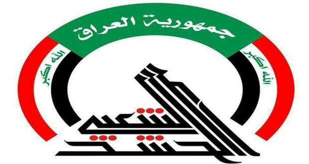حشد شعبی خبر ترور یکی از فرماندهانش را تکذیب کرد حشد شعبی خبر ترور یکی از فرماندهانش را تکذیب کرد