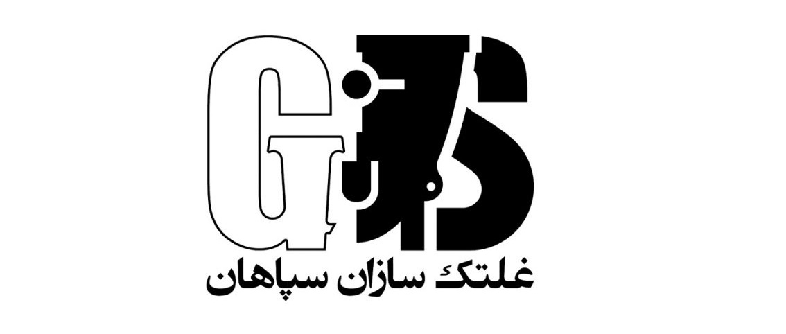 معرفی دو عضو جدید شرکت غلتک سازان سپاهان