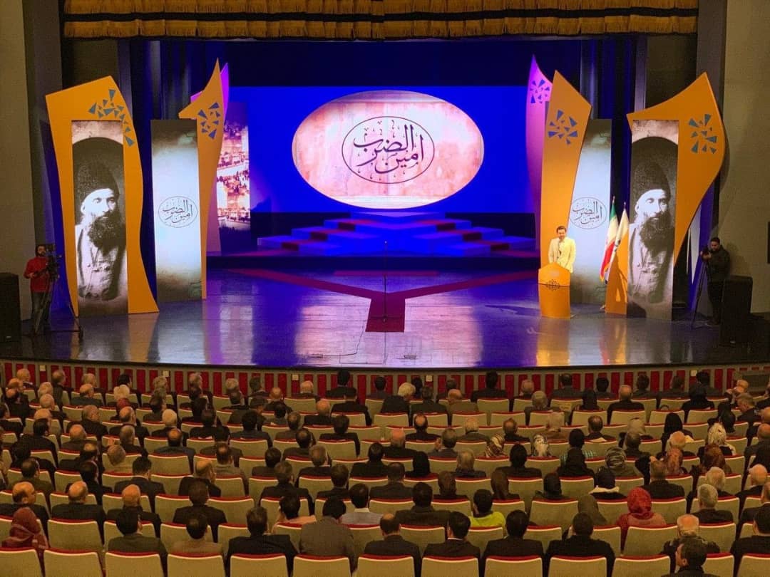 چهارمین مراسم اعطاى نشان امین الضرب آغاز به کار کرد چهارمین مراسم اعطاى نشان امین الضرب آغاز به کار کرد