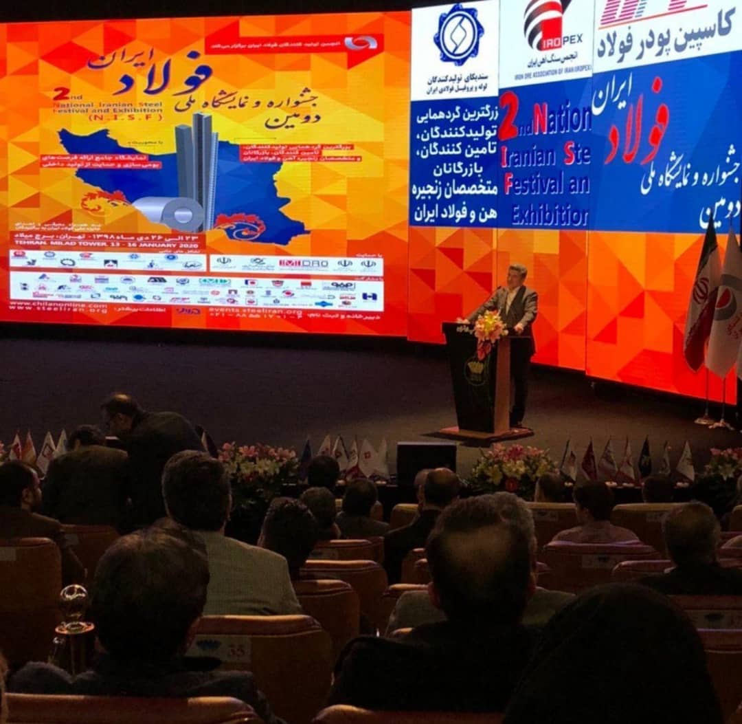 بانک صادرات ایران برای تامین مالی تولید فولاد کشور تا مرز ٤٥ میلیون تن آمادگی دارد بانک صادرات ایران برای تامین مالی تولید فولاد کشور تا مرز ٤٥ میلیون تن آمادگی دارد