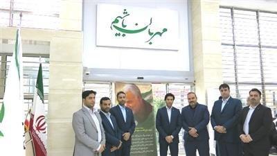افتتاح شعبه عسلویه بانک قرض الحسنه مهرایران در استان بوشهر افتتاح شعبه عسلویه بانک قرض الحسنه مهرایران در استان بوشهر