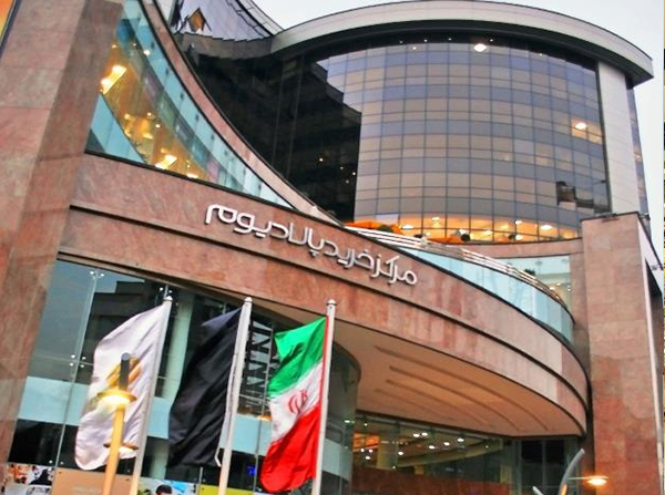آخرین وضعیت تخلف پاساژ پالادیوم/ رای هنوز صادر نشده است آخرین وضعیت تخلف پاساژ پالادیوم/ رای هنوز صادر نشده است