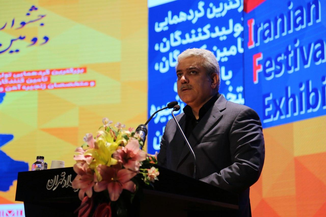 تحریم دوباره فولاد به معنای عملکرد مثبت این بخش است/ در بومی سازی نیاز به اطلاعات دقیق و پیوسته داریم تحریم دوباره فولاد به معنای عملکرد مثبت این بخش است/ در بومی سازی نیاز به اطلاعات دقیق و پیوسته داریم