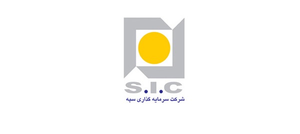 مشخص شدن نایب رییس هیئت مدیره شرکت سرمایه گذاری سپه مشخص شدن نایب رییس هیئت مدیره شرکت سرمایه گذاری سپه