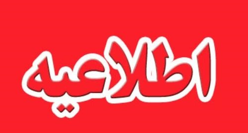 انتقاد انجمن صنفی روزنامه‌نگاران از توقیف سایت انتخاب