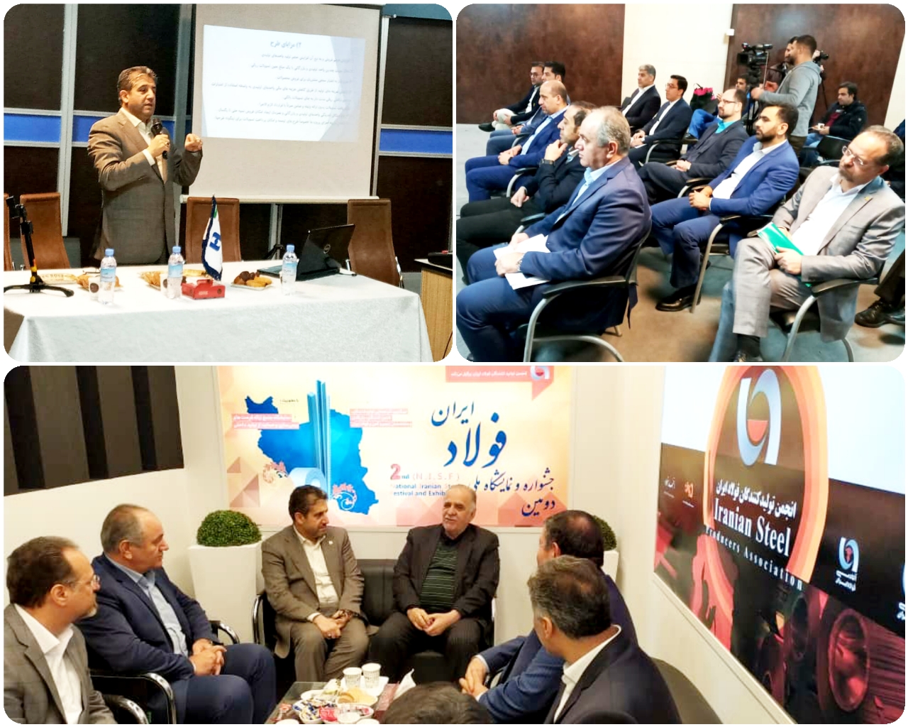 تشریح ظرفیتهای طرح «طراوت» بانک صادرات در جمع فعالان صنعت فولاد تشریح ظرفیتهای طرح «طراوت» بانک صادرات در جمع فعالان صنعت فولاد