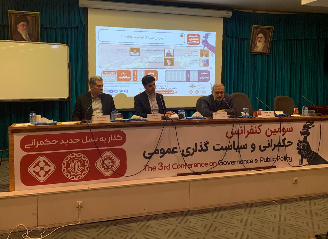 شفاف نبودن رمزارزها اصلىترین دغدغه دولت است/ ضرورت ایجاد بستر مناسب قبل از اجراى رمزارز ملى شفاف نبودن رمزارزها اصلىترین دغدغه دولت است/ ضرورت ایجاد بستر مناسب قبل از اجراى رمزارز ملى
