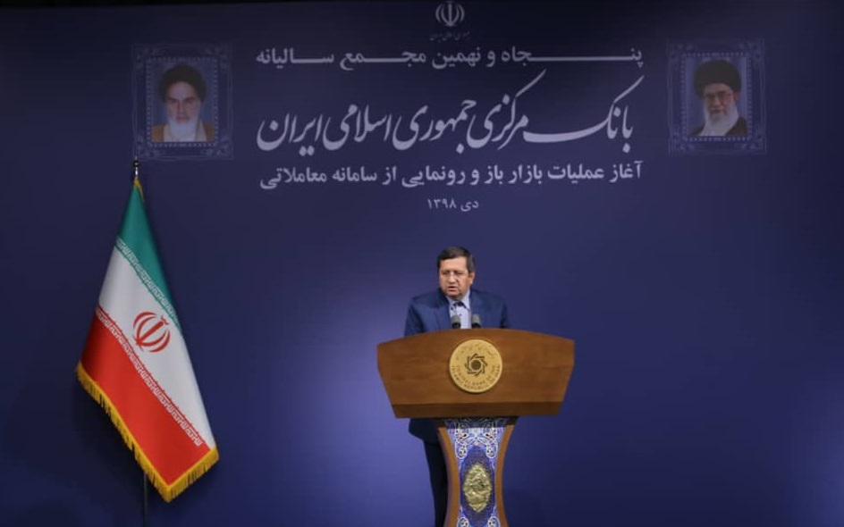 اقدامات بانک مرکزی برای کنترل بازار ارز و ریال در ۱۵ماه گذشته/ آغاز عملیات بازار باز بانکی اقدامات بانک مرکزی برای کنترل بازار ارز و ریال در ۱۵ماه گذشته/ آغاز عملیات بازار باز بانکی