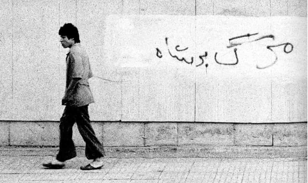 اولین شعار «مرگ بر شاه» کجا گفته شد؟ +عکس