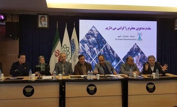 بررسی وضعیت دکلهای مخابراتی تهران با سخنرانی نماینده همراه اول بررسی وضعیت دکلهای مخابراتی تهران با سخنرانی نماینده همراه اول
