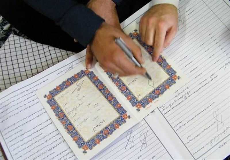 سند ازدواج هم سند ازدواج هم