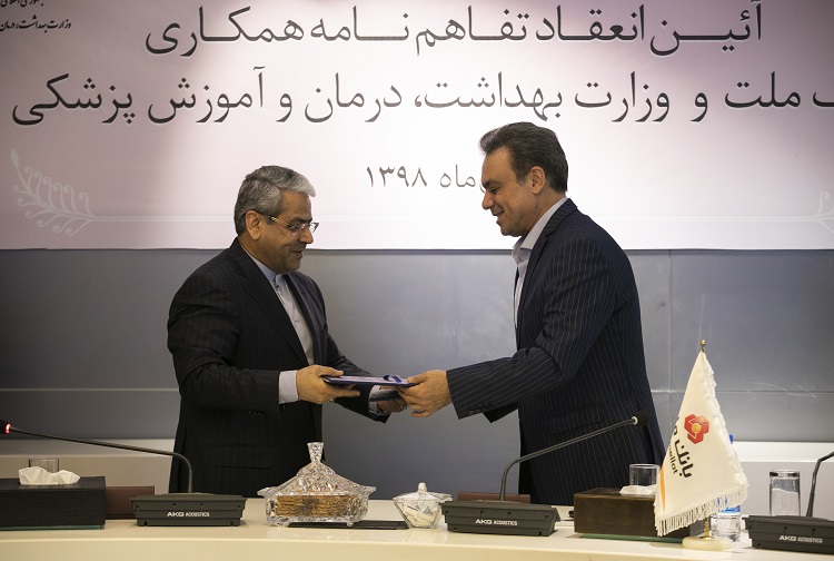 خدمات بانک ملت در نظام اقتصادی کشور زبانزد و قابل توجه است خدمات بانک ملت در نظام اقتصادی کشور زبانزد و قابل توجه است