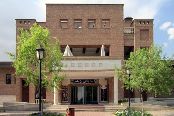 تماشاخانه ایرانشهر تعطیل است تماشاخانه ایرانشهر تعطیل است