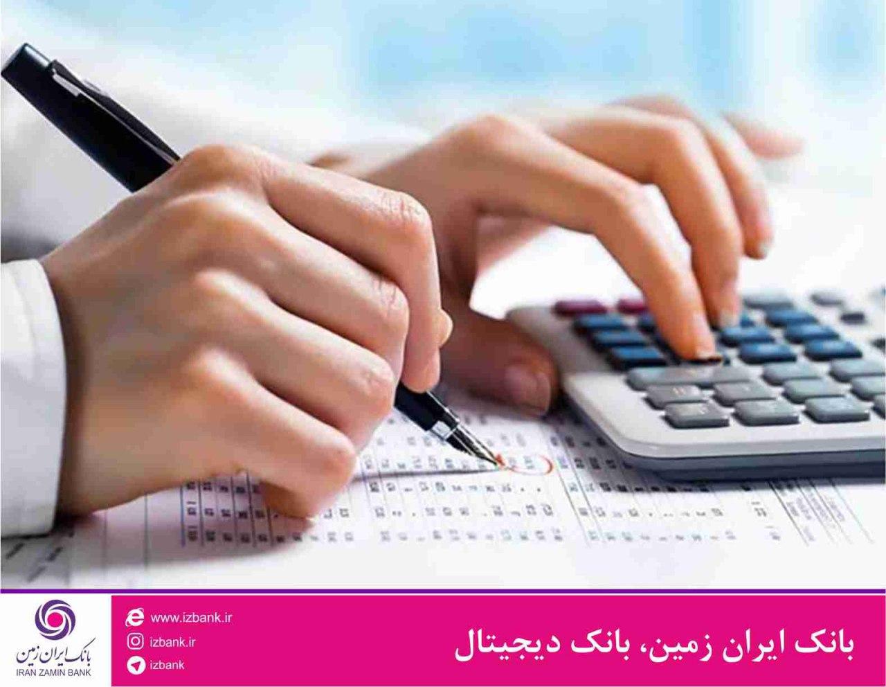 آغاز طرح بخشودگی مشتریان بدهکار بانک ایران زمین