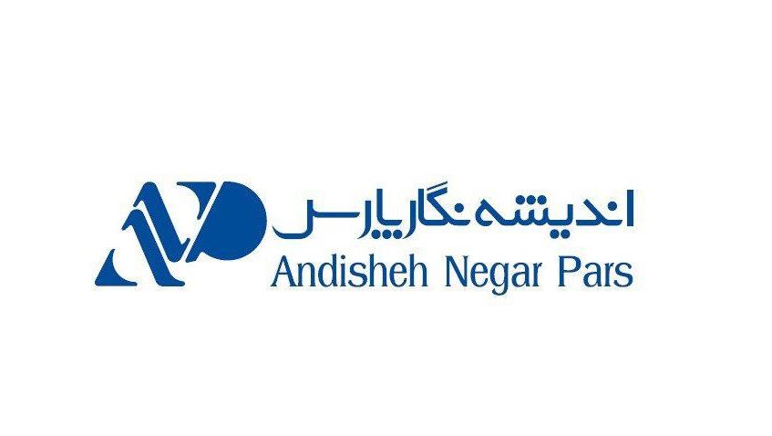 شرکت اندیشه نگار پارس موفق به کسب رتبه 8 ام در گروه خدمات بازرگانی گردید شرکت اندیشه نگار پارس موفق به کسب رتبه 8 ام در گروه خدمات بازرگانی گردید