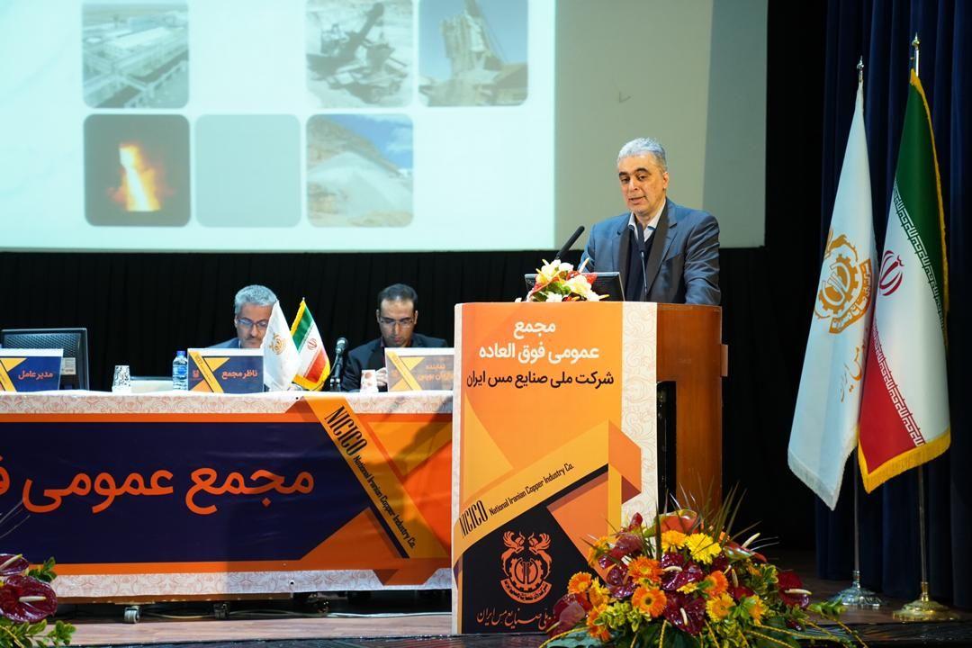«فملی» رسماً 10 هزار میلیارد تومانی شد/ شرکت مس در مسیر رشد و توسعه قرار دارد «فملی» رسماً 10 هزار میلیارد تومانی شد/ شرکت مس در مسیر رشد و توسعه قرار دارد
