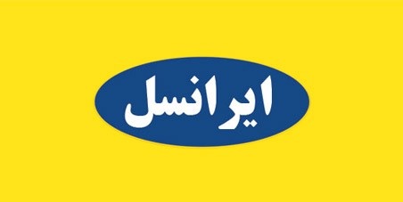 اینترنت پرسرعت همراه ایرانسل اینترنت پرسرعت همراه ایرانسل