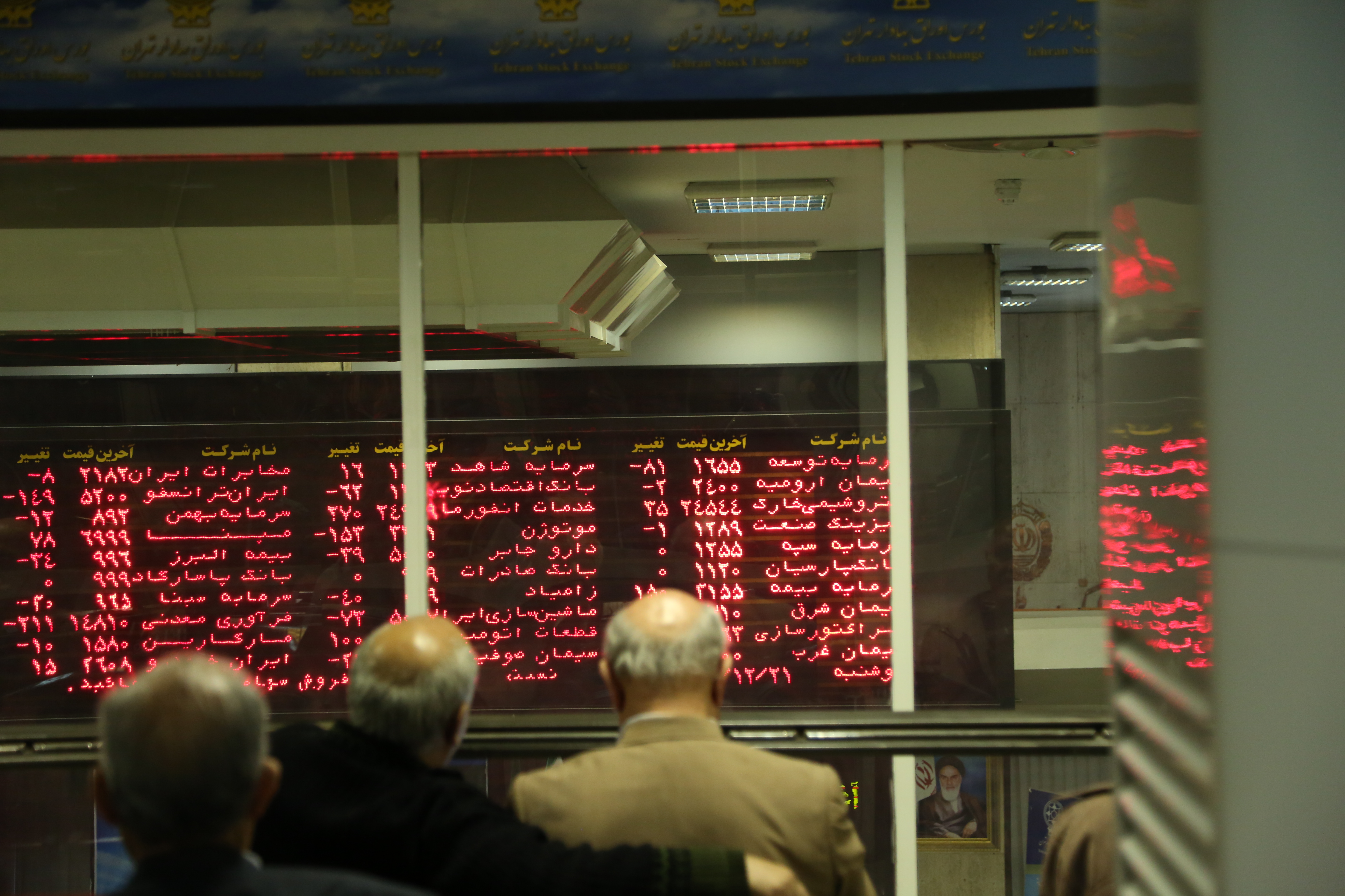 پایداری نقدینگی در بازار سرمایه تا بهار سال آینده پایداری نقدینگی در بازار سرمایه تا بهار سال آینده