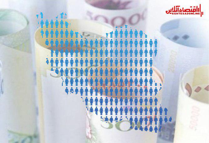 3روز تا پرداخت دومین بسته معیشتی/ چه کسانی یارانه معیشتی دریافت نمیکنند؟ 3روز تا پرداخت دومین بسته معیشتی/ چه کسانی یارانه معیشتی دریافت نمیکنند؟